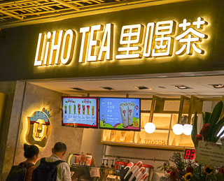 LiHO TEA